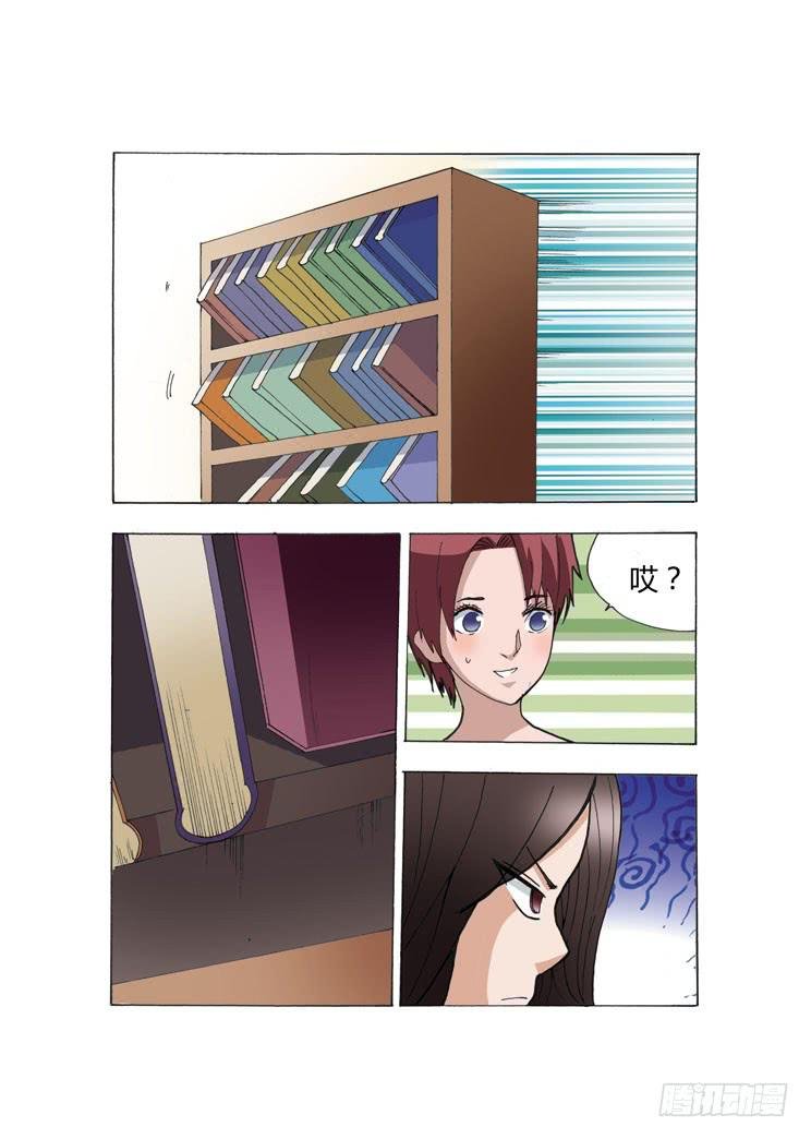 13：我只想安静的看会书