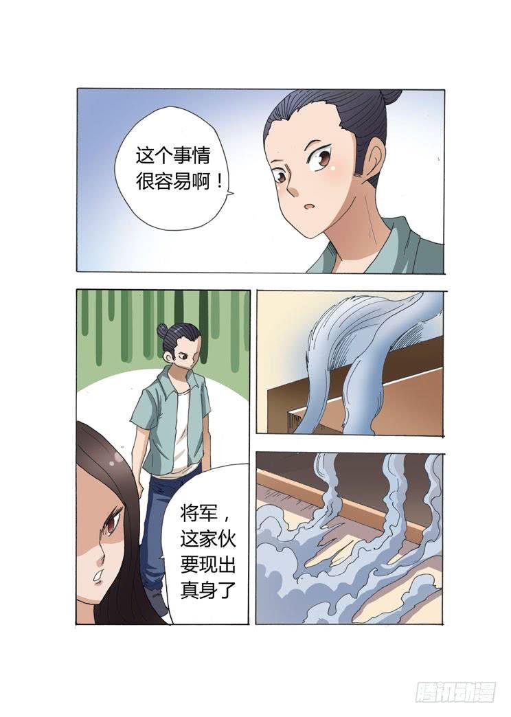 13：我只想安静的看会书