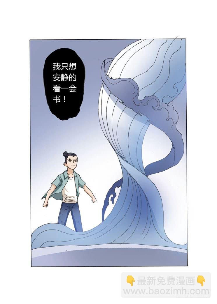 13：我只想安静的看会书