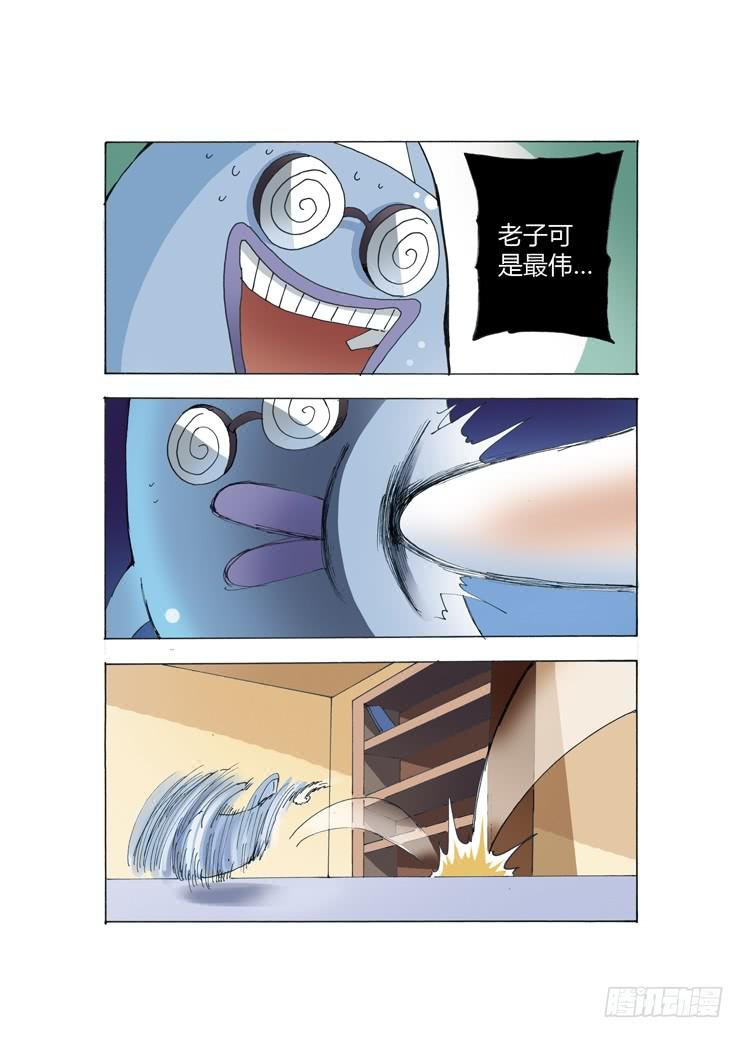 14：鬼的难处