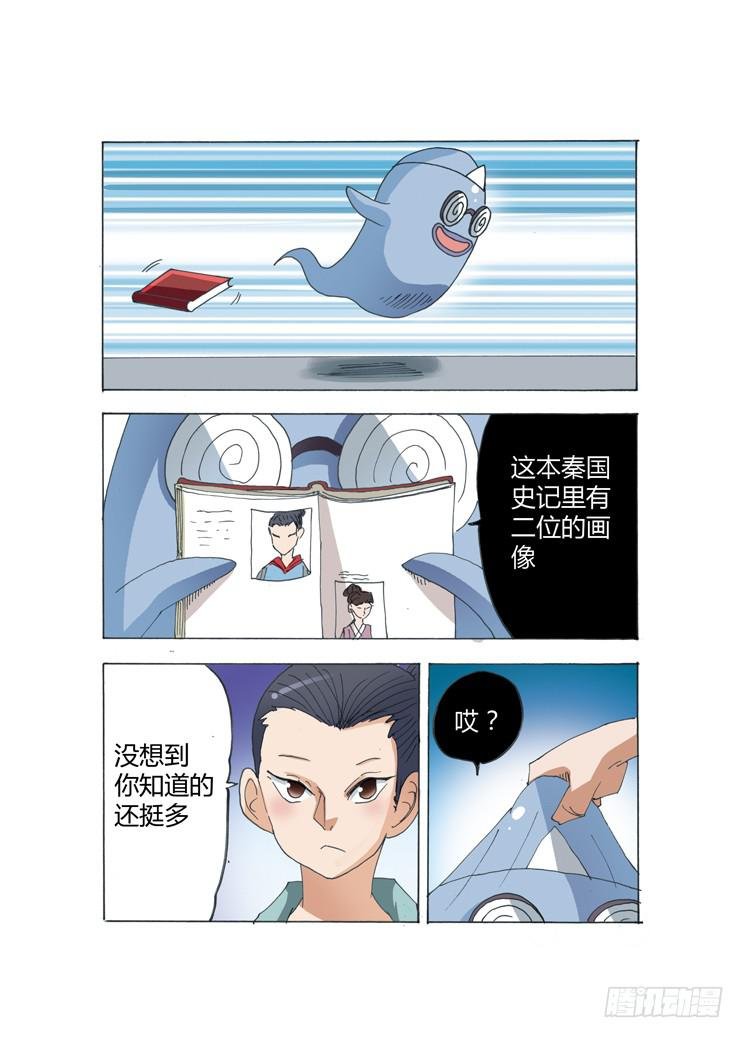 14：鬼的难处
