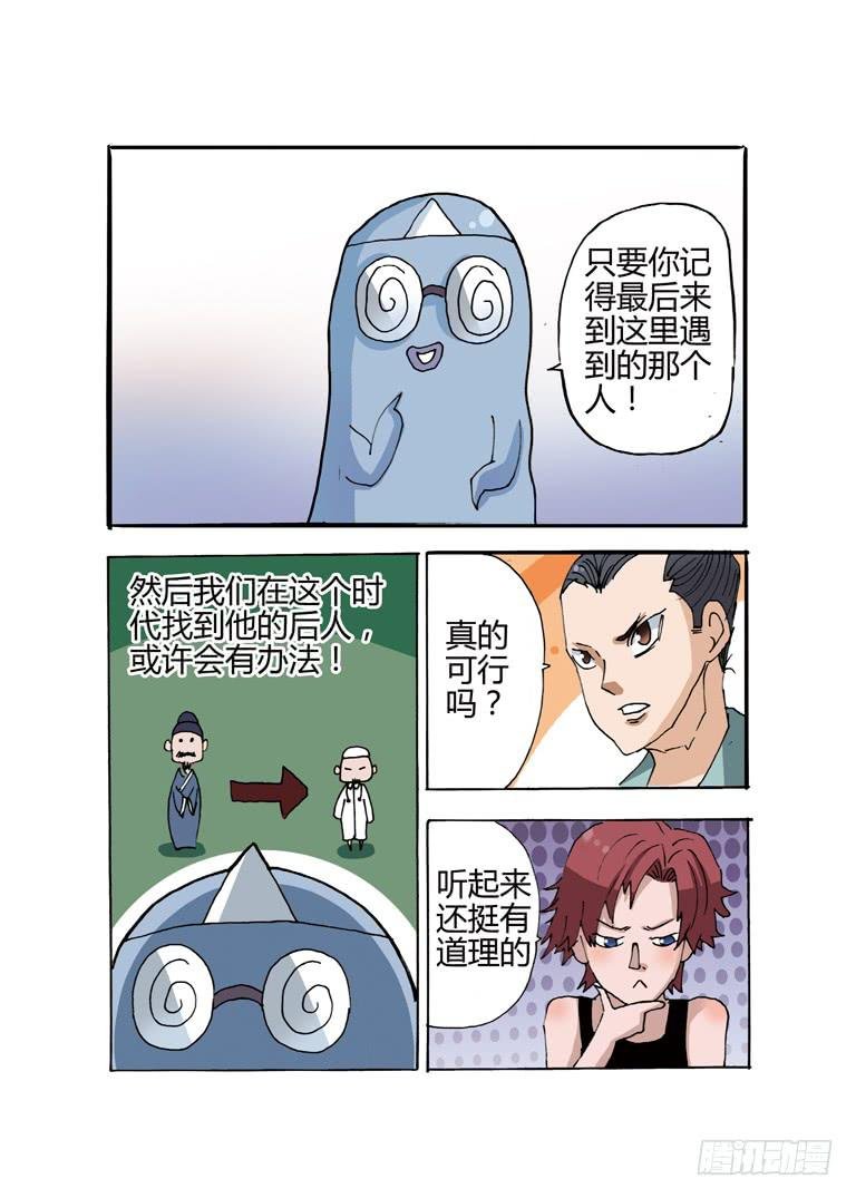 15.西藏之行