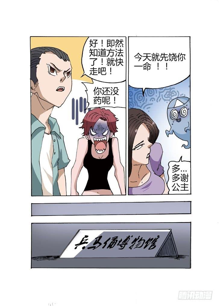 15.西藏之行