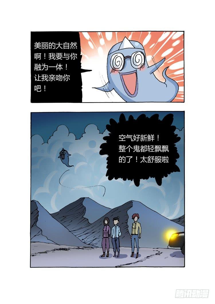 16.唯一的传人