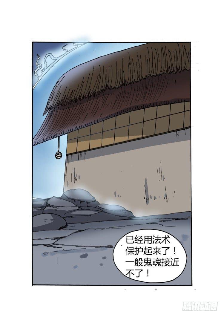 16.唯一的传人