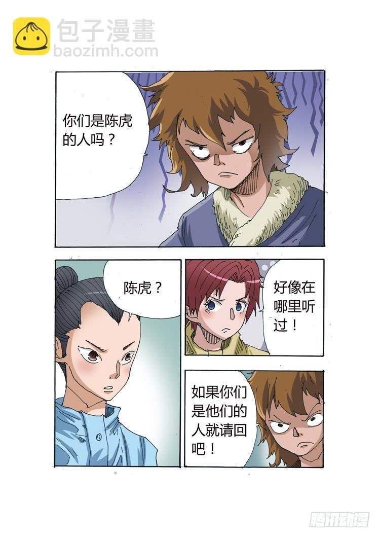 17:你们是谁？