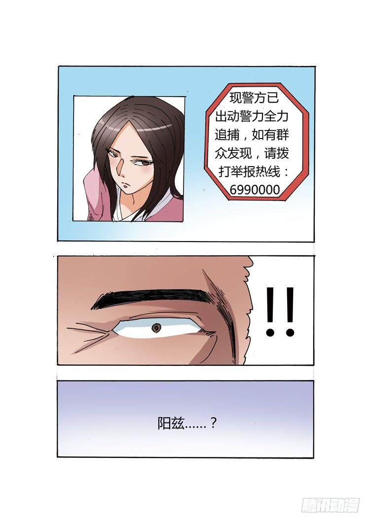17:你们是谁？