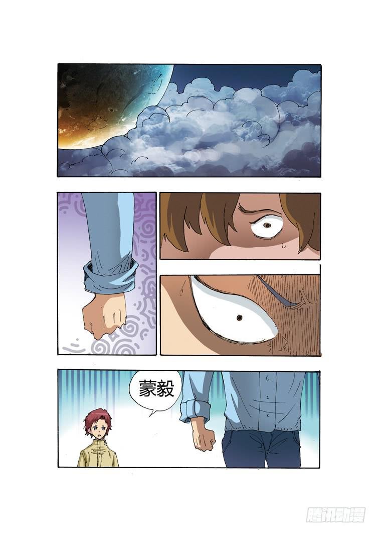 18：压倒性的力量
