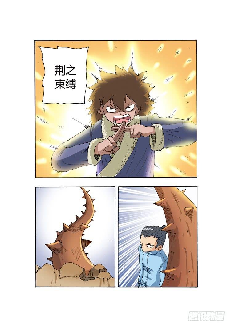 18：压倒性的力量