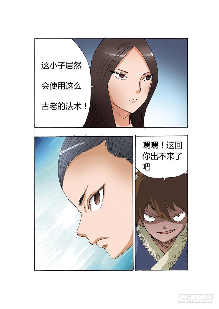 18：压倒性的力量