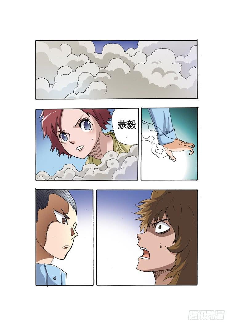 19:最后的传人