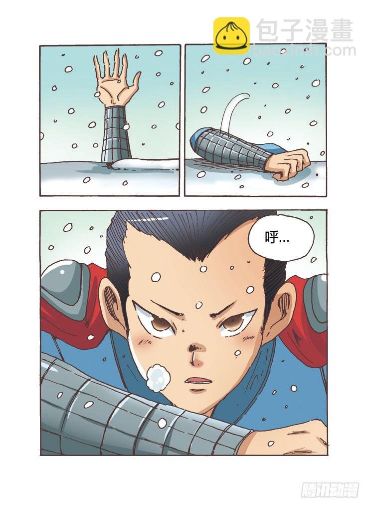 02： 爬雪山，微臣都是为了您