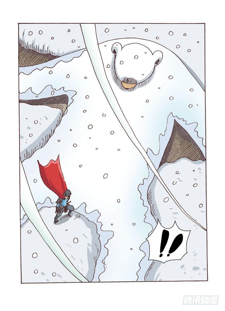 02： 爬雪山，微臣都是为了您