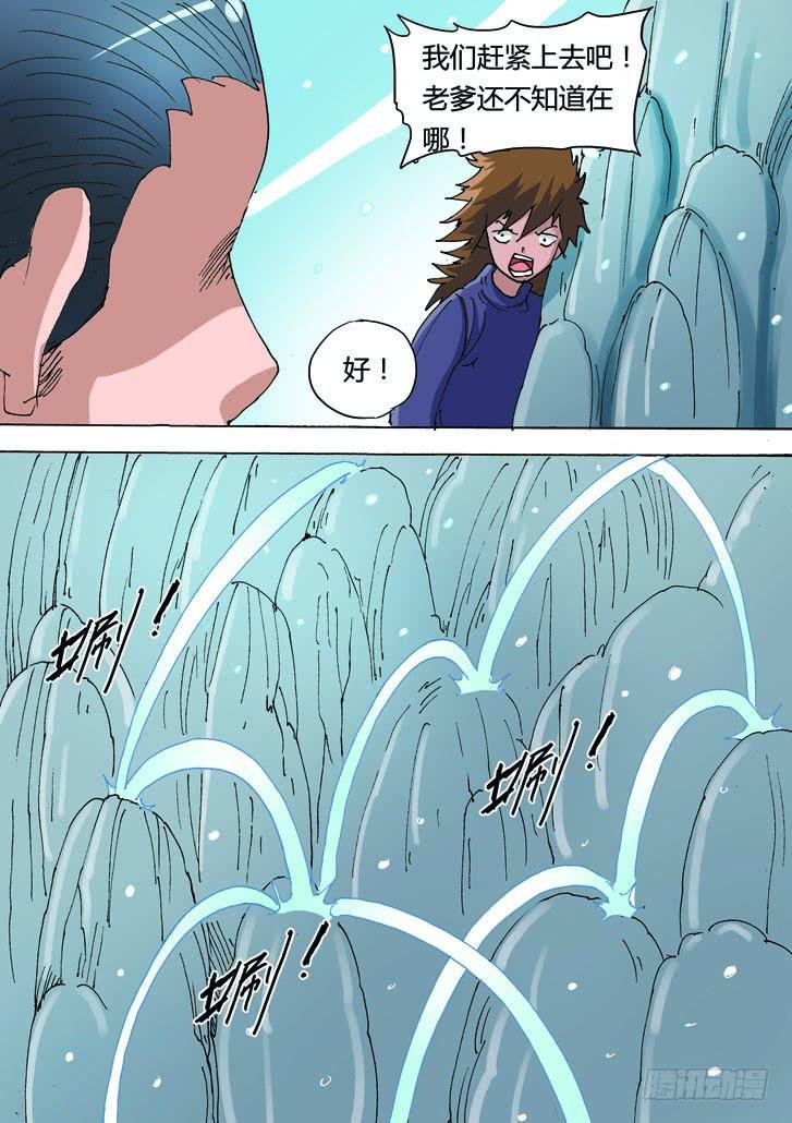 21:准备出发！