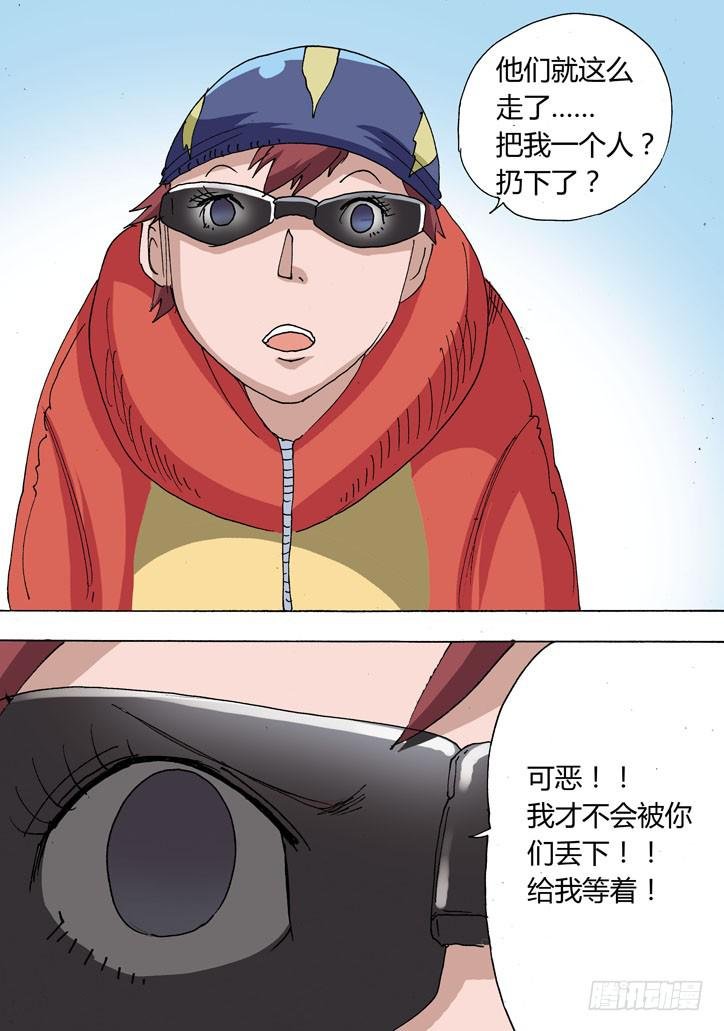 21:准备出发！