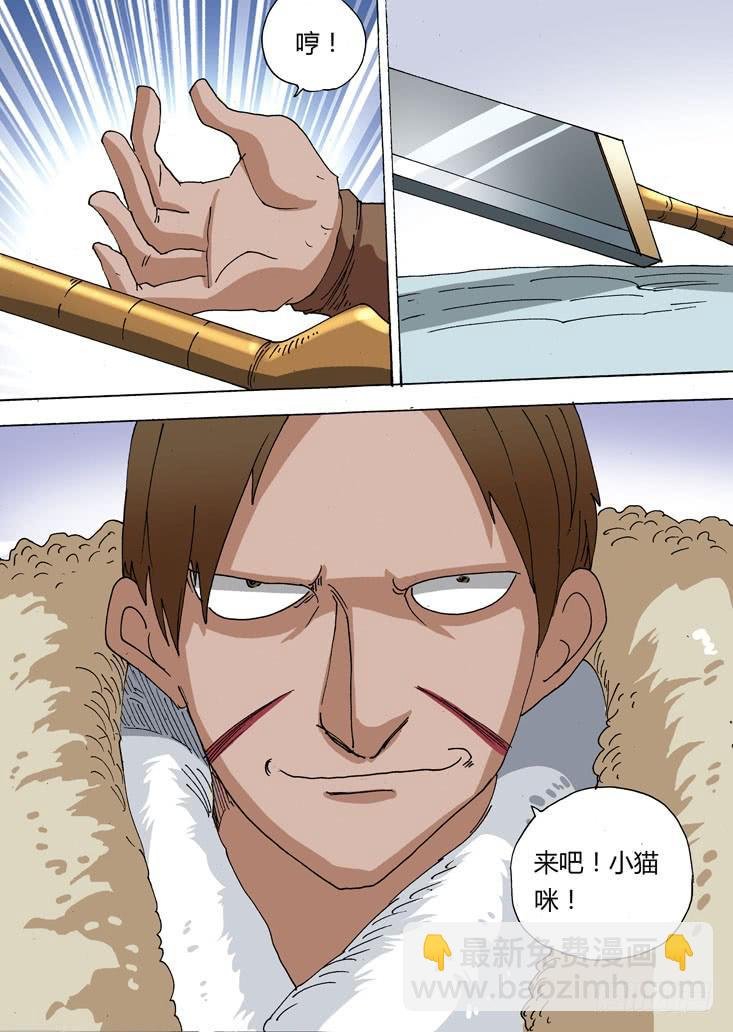 23：阿旺家最强的男人