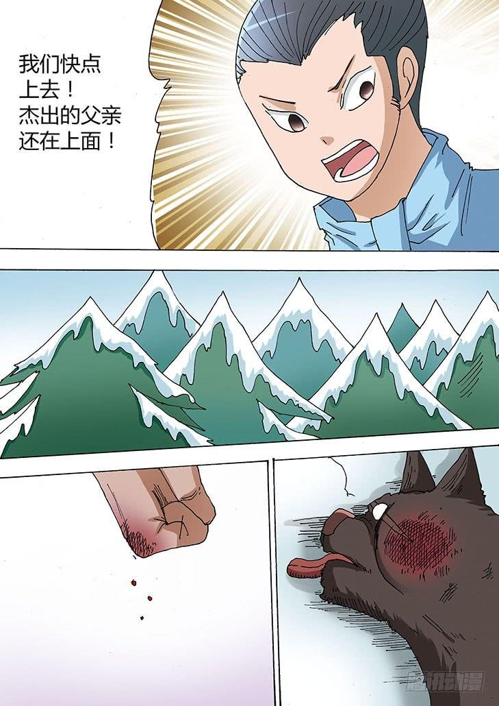 24: 脸盲症