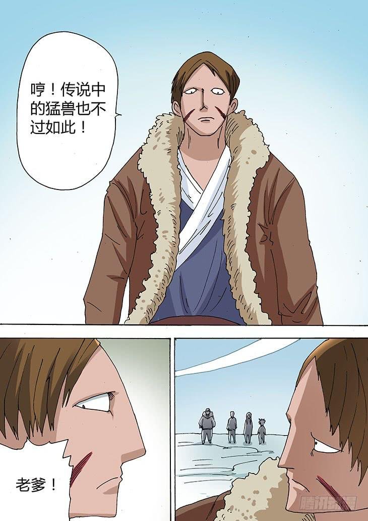 24: 脸盲症