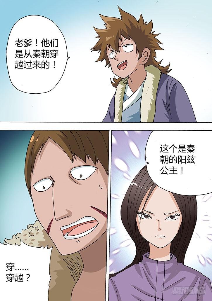 24: 脸盲症