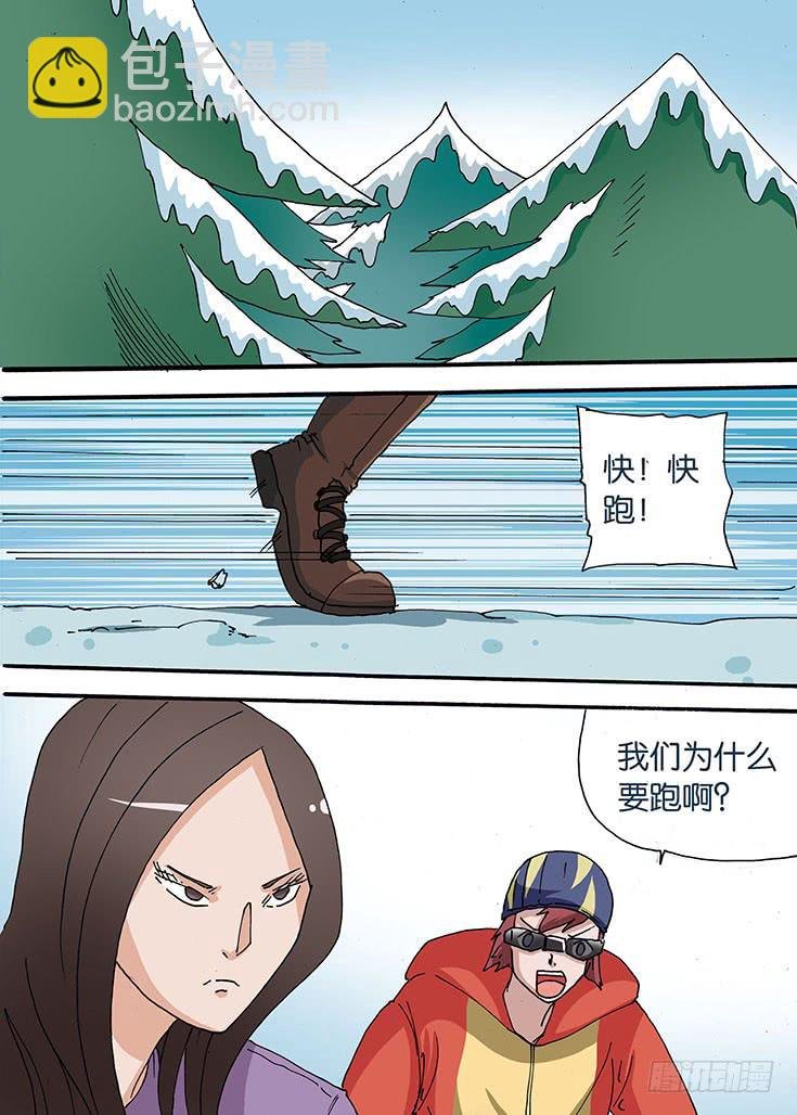 26:实力悬殊