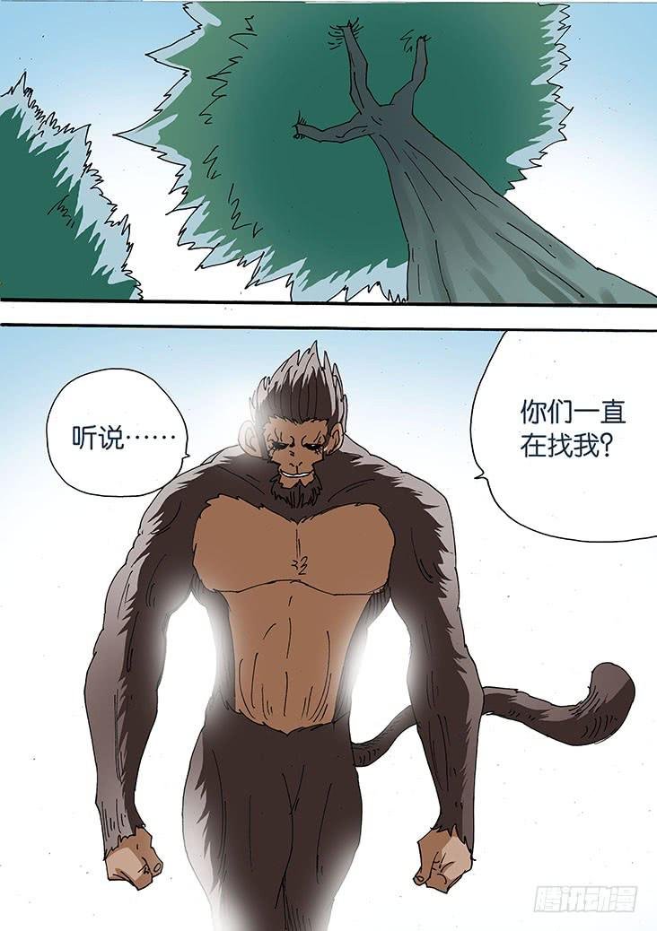 26:实力悬殊