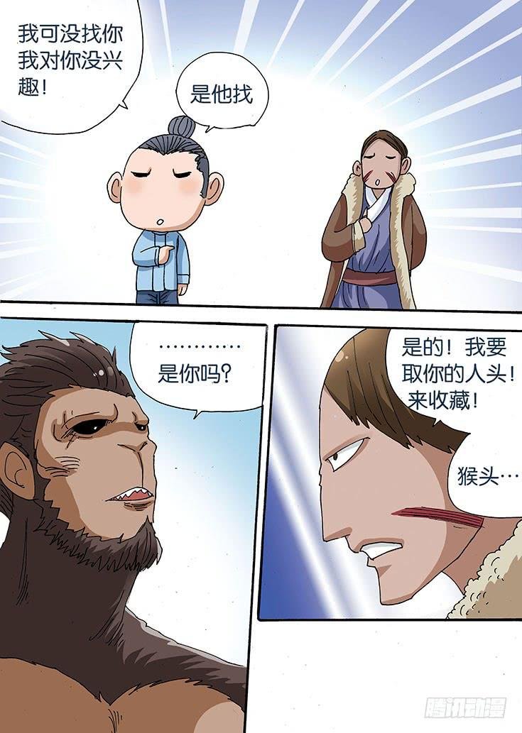 26:实力悬殊