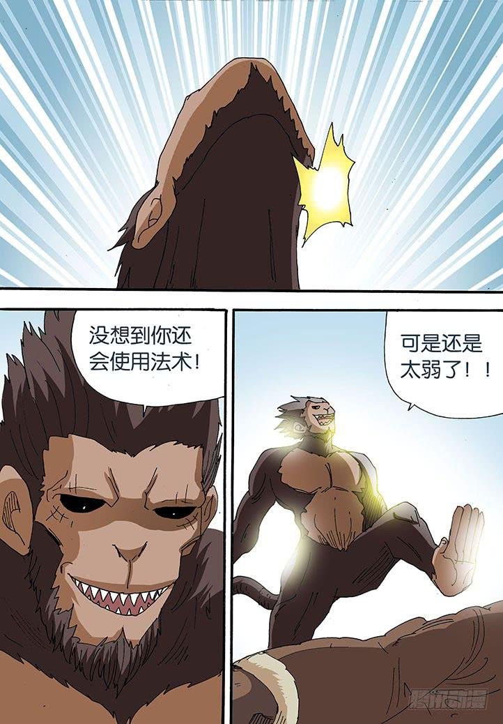 26:实力悬殊