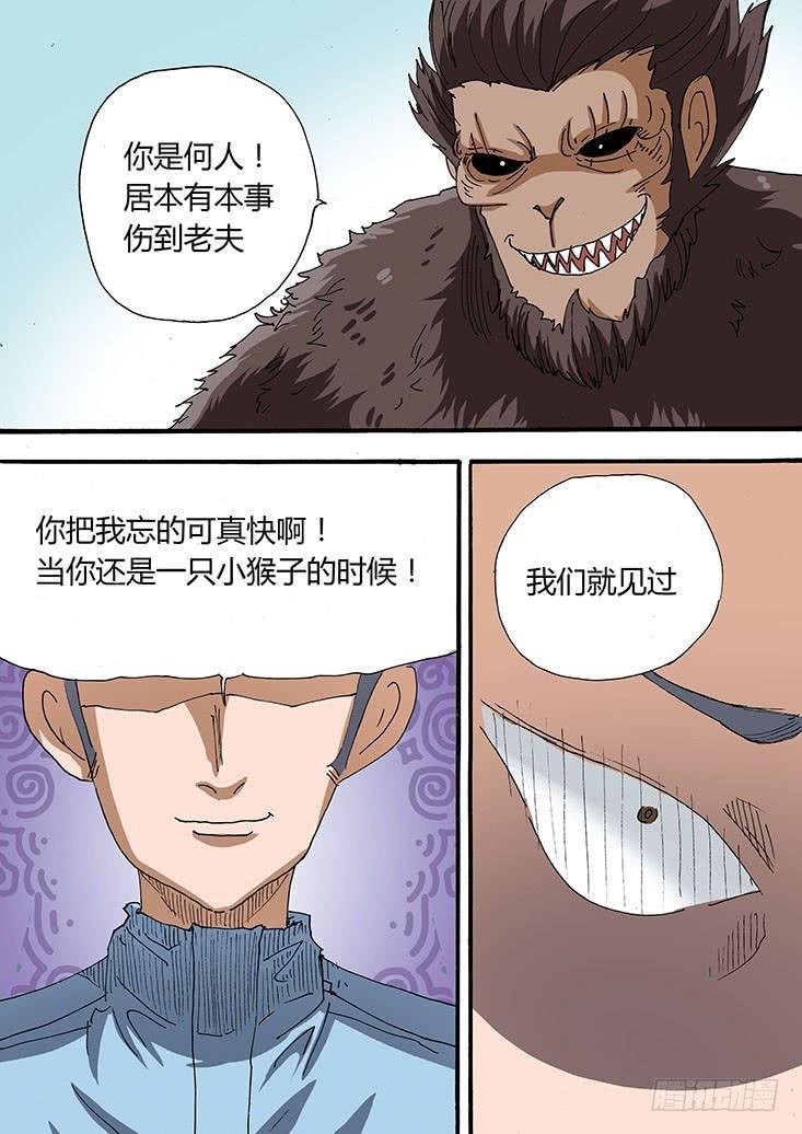 27：看着你长大的
