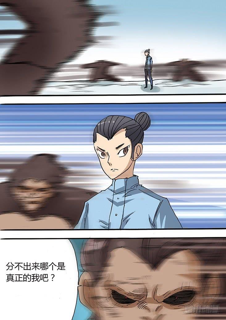 29:你还活着？