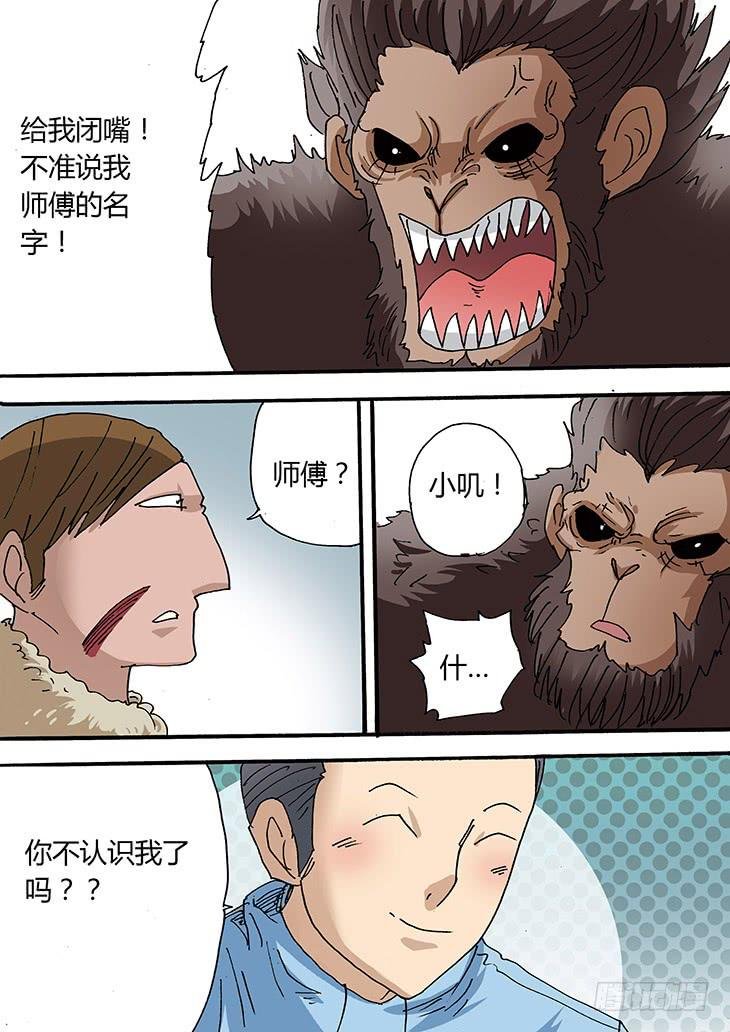 29:你还活着？
