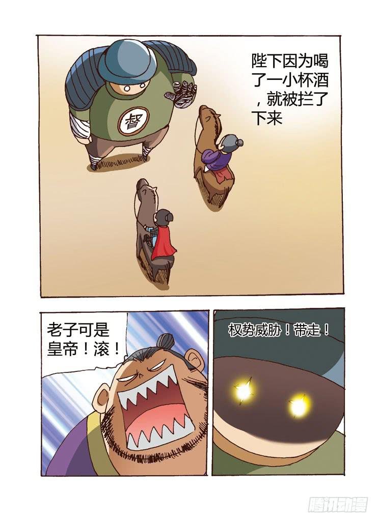 03：徐大人，你和她倒底什么关系