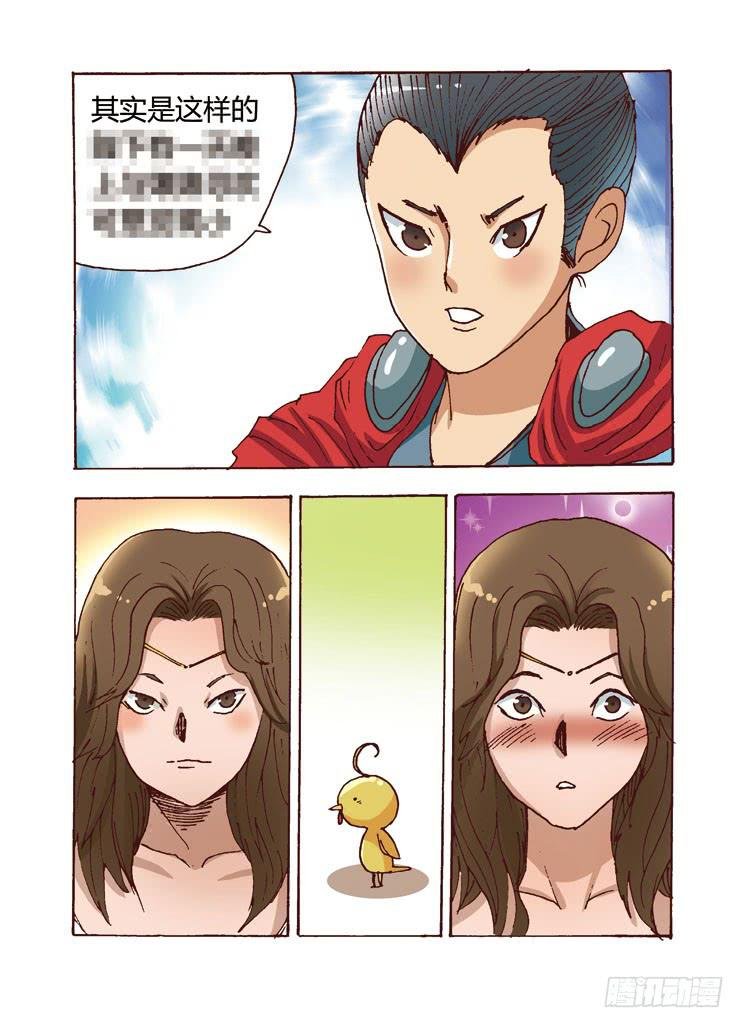 03：徐大人，你和她倒底什么关系