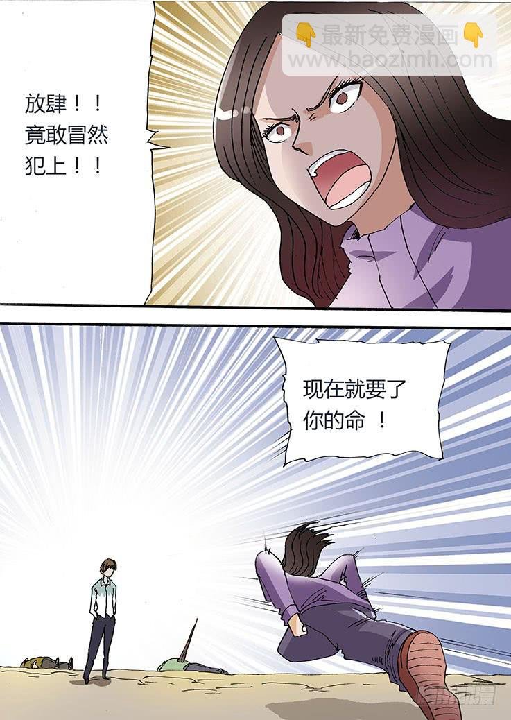 31:易形术