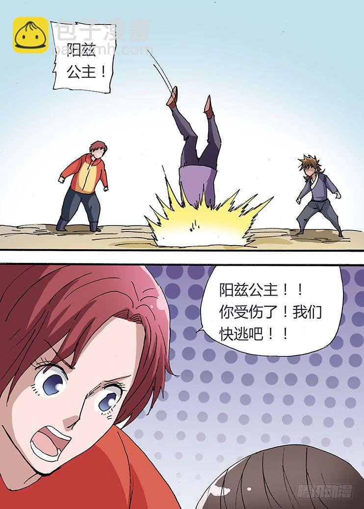 31:易形术