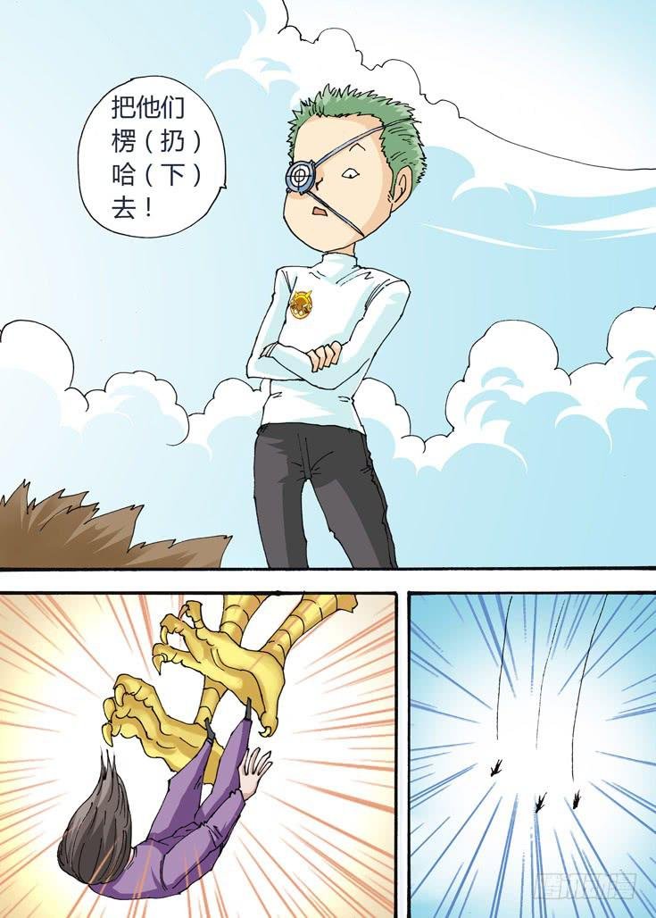 35：羊八井