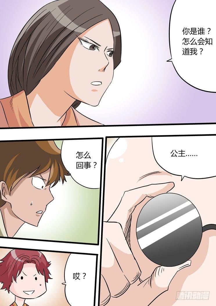 37:老将