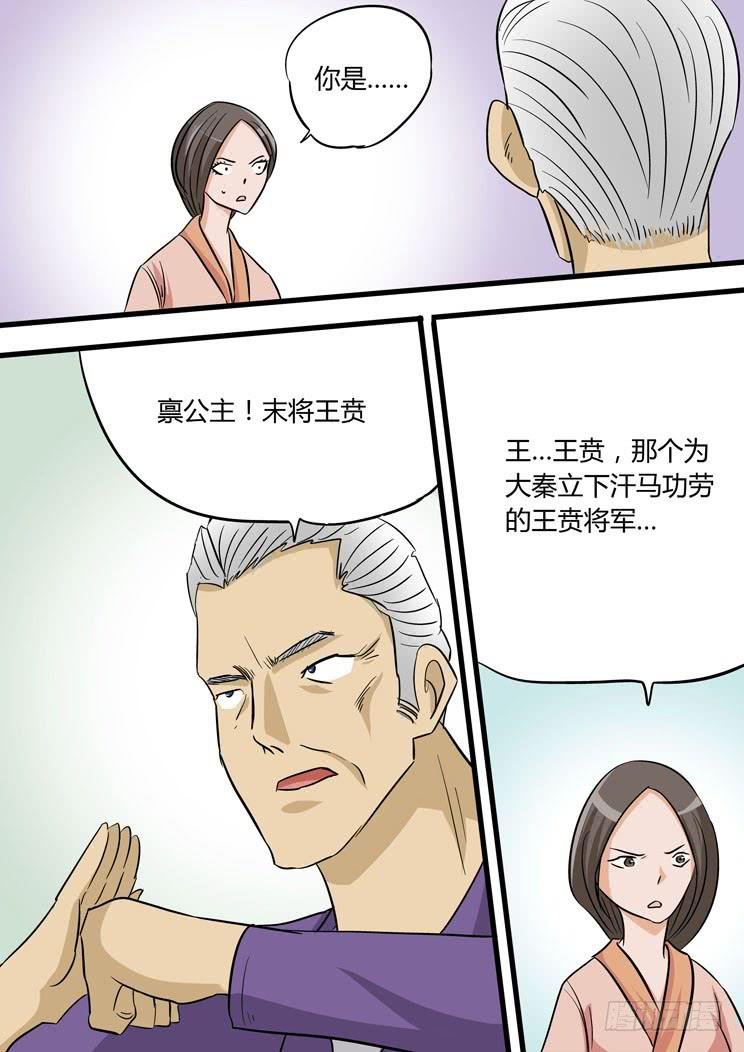 37:老将