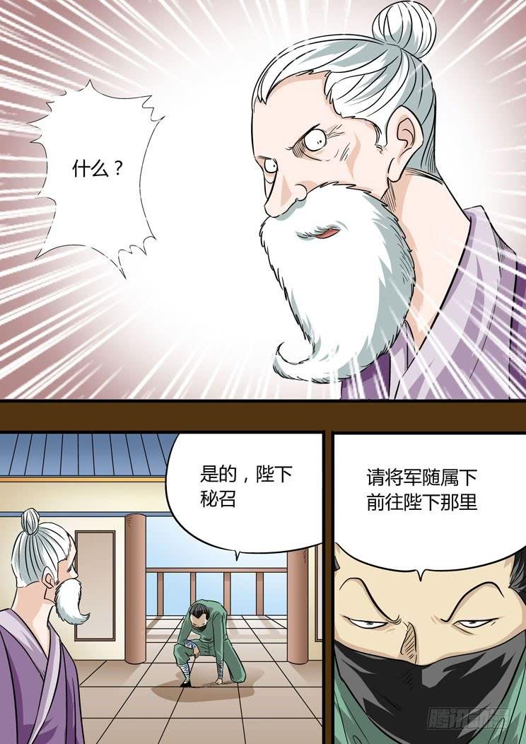 37:老将