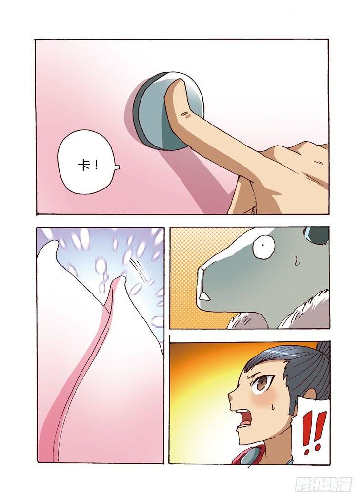 04：超级变变变