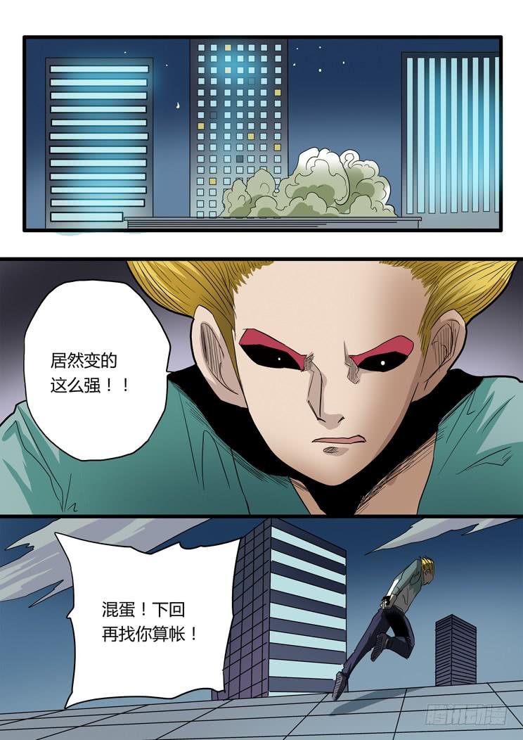 49:继承者