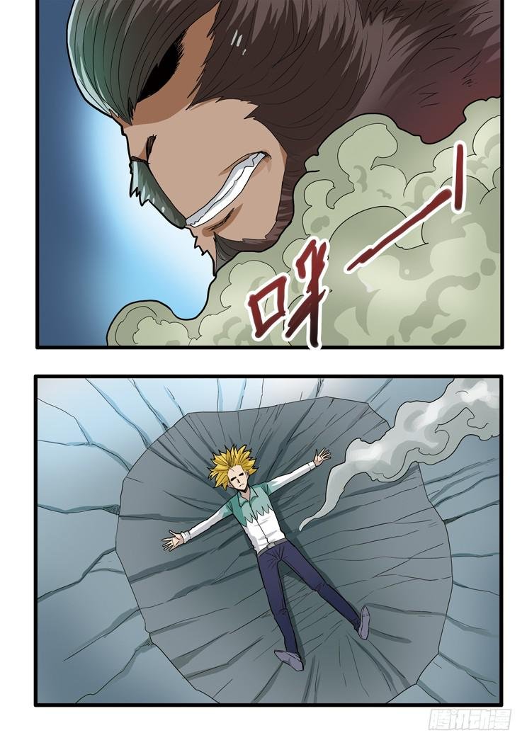49:继承者