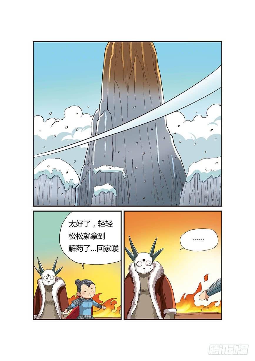 05：翻脸不认人