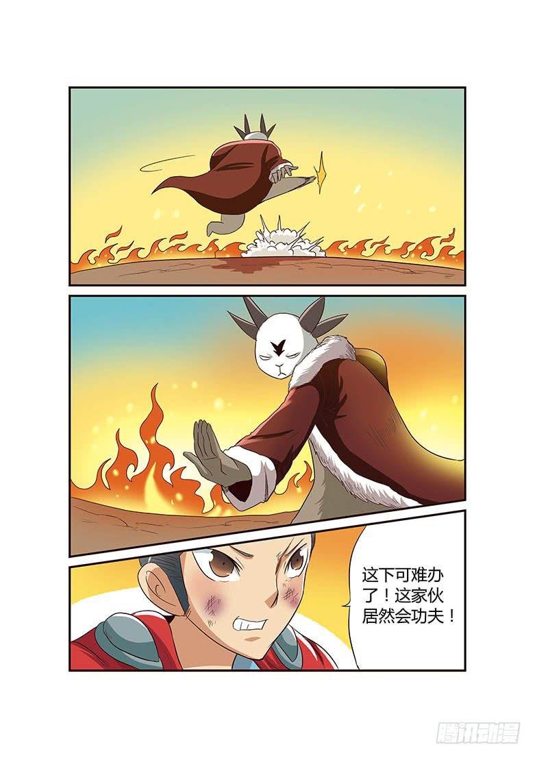 05：翻脸不认人