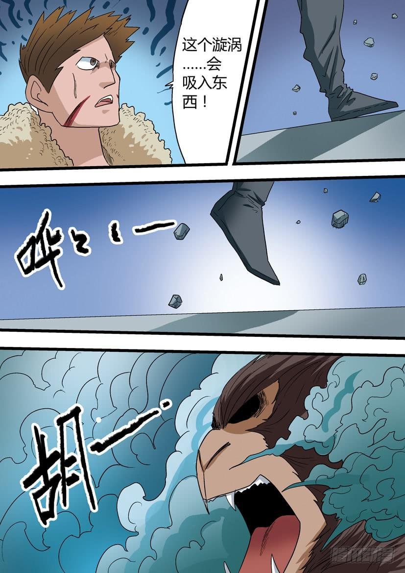 50:妖魔迷世！