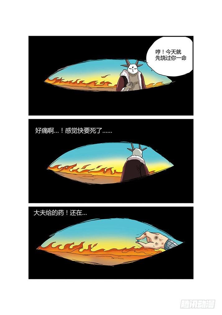 06： 这是哪里