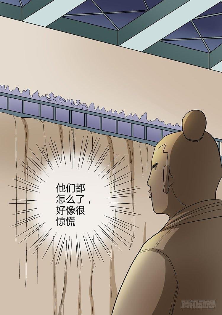 08：被追随的爱情