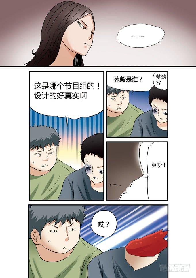 09：你们这些平民