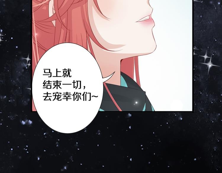序章 总攻女皇穿越对上霸道总裁