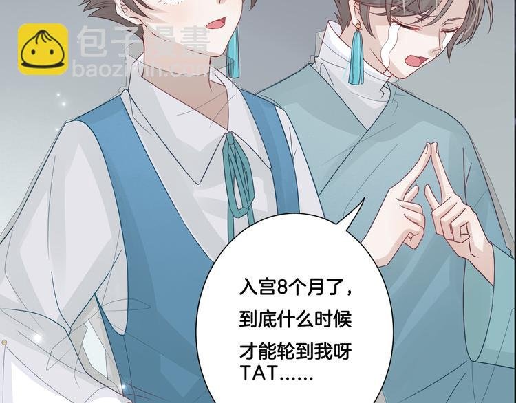 序章 总攻女皇穿越对上霸道总裁