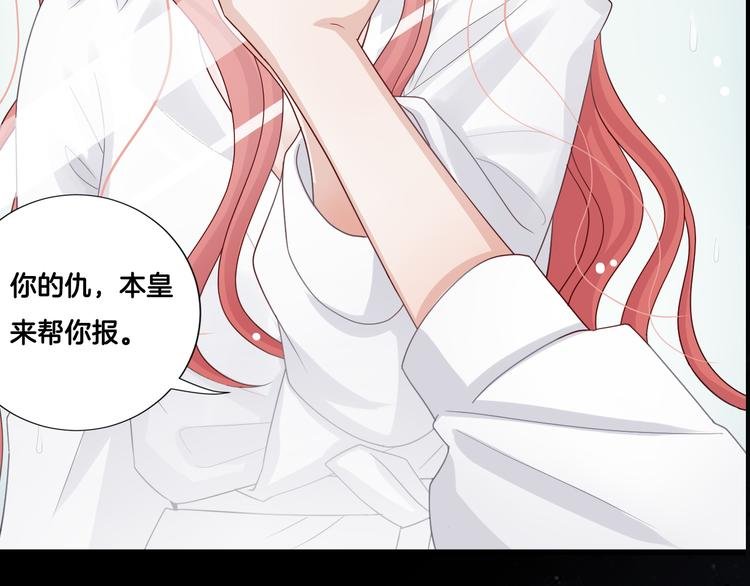 序章 总攻女皇穿越对上霸道总裁